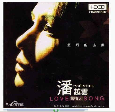 最全潘越云(Michelle Pan)壁纸