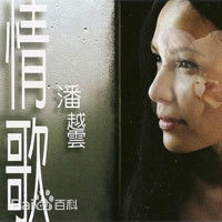 最全潘越云(Michelle Pan)壁纸