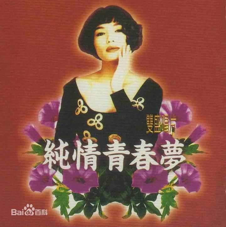 最全潘越云(Michelle Pan)壁纸