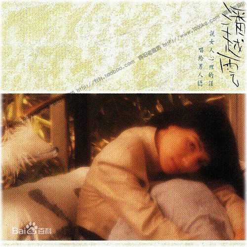 最全潘越云(Michelle Pan)壁纸