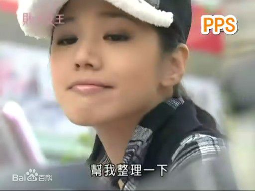 张沁妍高清剧照