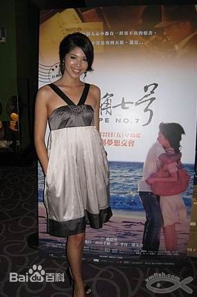 张沁妍出席活动照图片图集