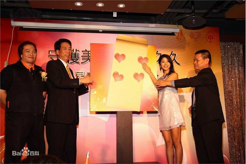 张沁妍出席活动照图片图集