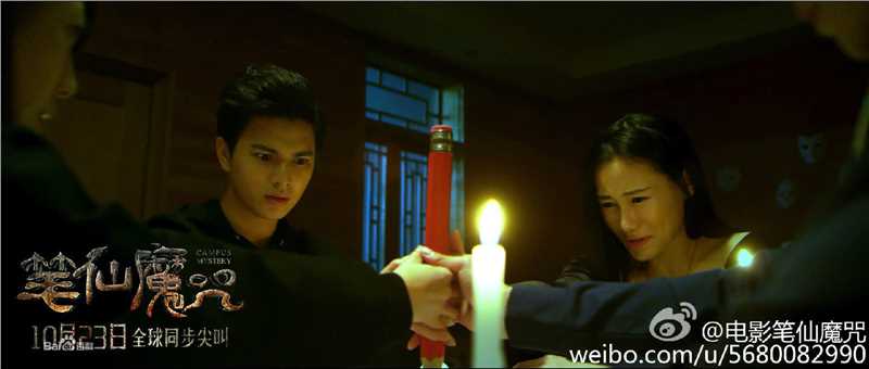 最新陈炳强在《笔仙魔咒》中的图集