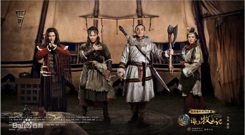 陈炳强海上牧云记生活照相册