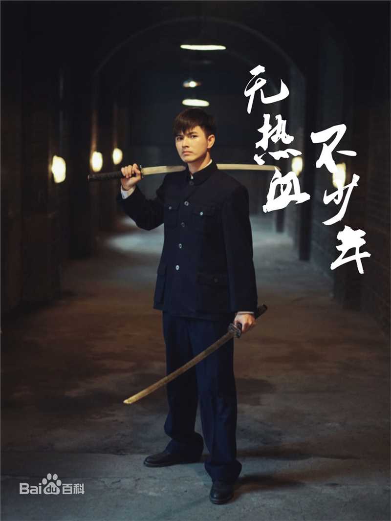 陈炳强十四大盗壁纸壁纸