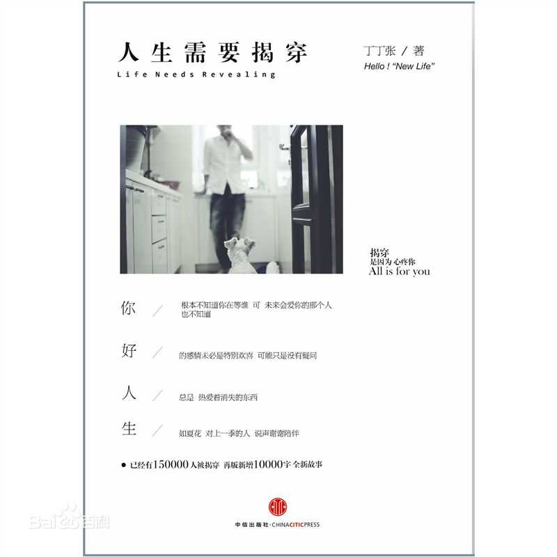 最优质陈炳强生活照