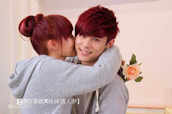 最优质詹子晴(Yako)在出演《33故事馆之妹妹情人梦》中的相册