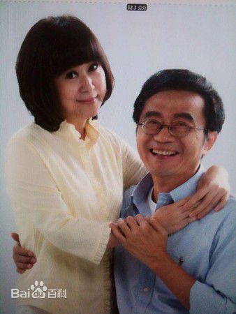 王月李国修与妻子图片图集