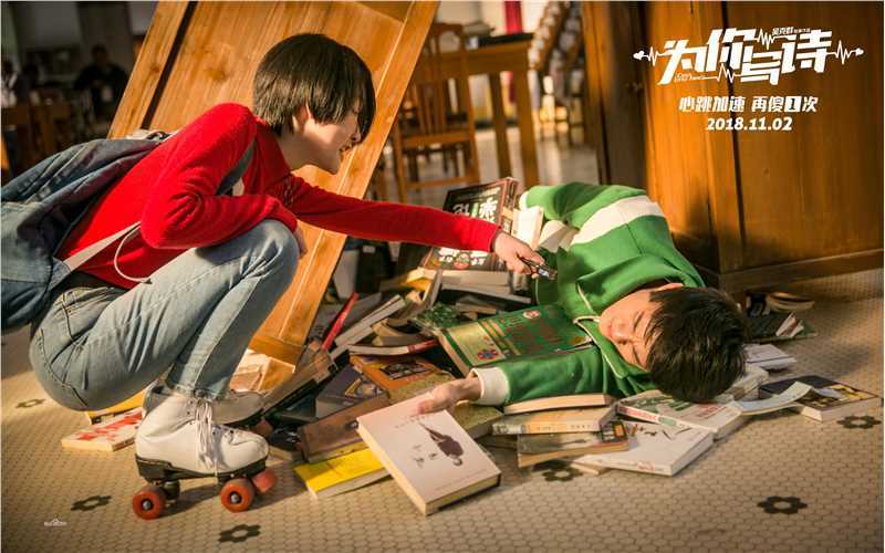 周依然《为你写诗》最新剧照