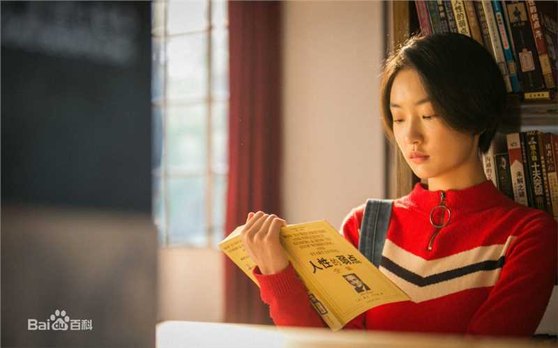 周依然《为你写诗》最新剧照