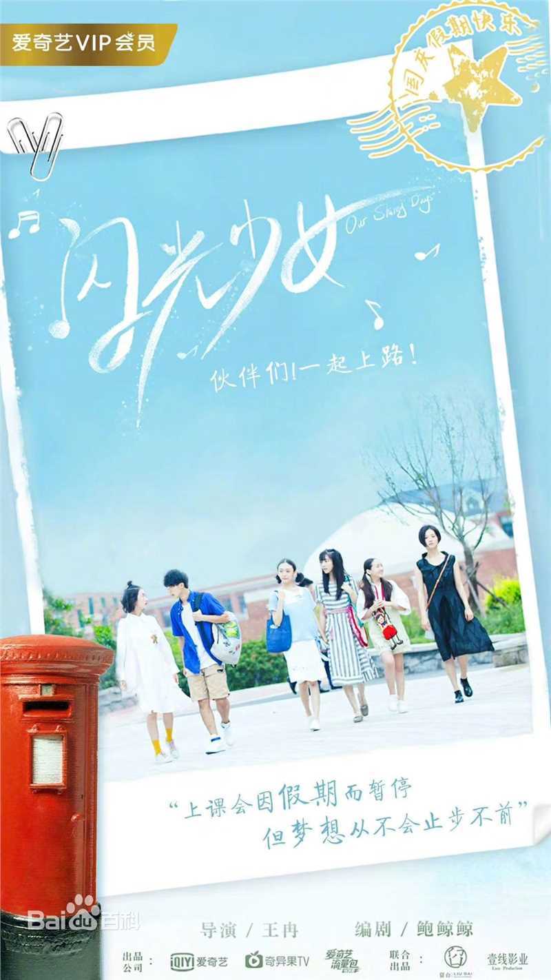 高清周依然性感图片