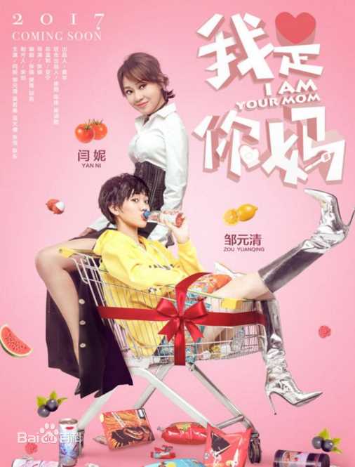 高清周依然性感图片