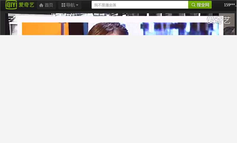 高清仇佩佩在《奇葩说》中的图集