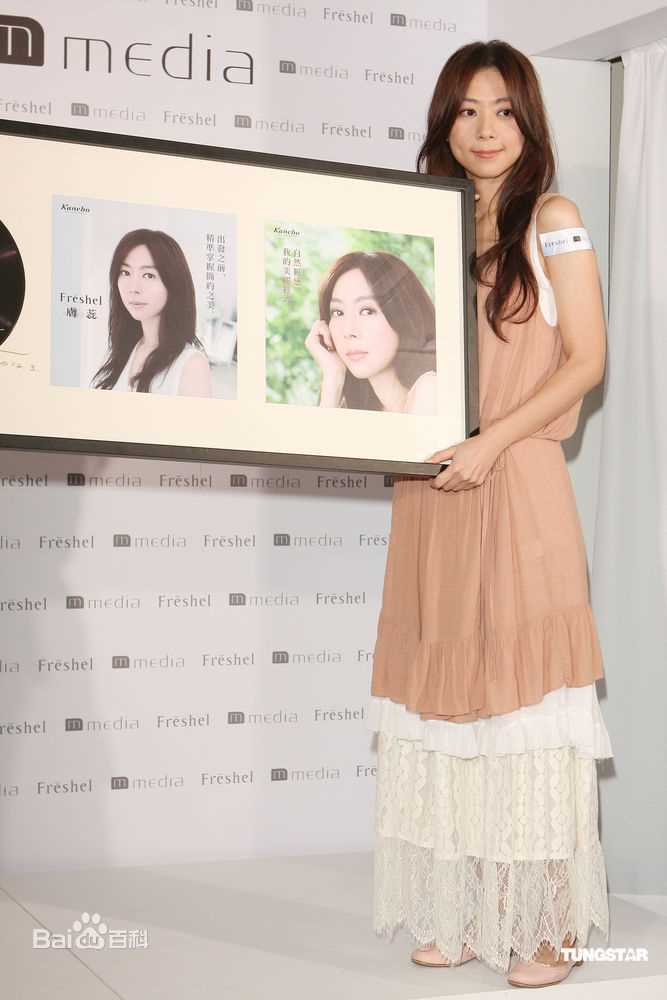 高清陈绮贞(Cheer)精彩图册