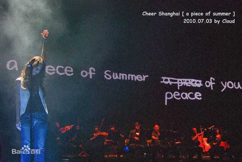 陈绮贞(Cheer)2010年7月3日上海演唱会壁纸壁纸