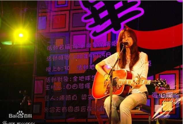 陈绮贞(Cheer)2011年南台科大图册