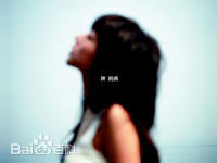 最新陈绮贞(Cheer)性感图片