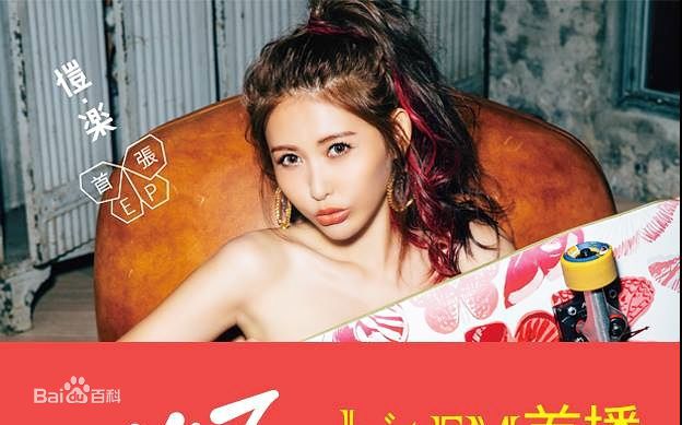 简恺乐(Butterfly Chien)前后照片