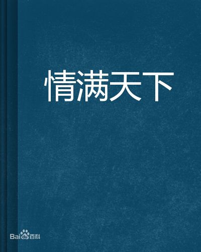 最优质文汶(Wen)生活照