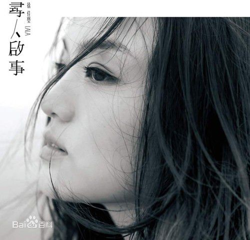 最全朱蕾安(Julianne)壁纸