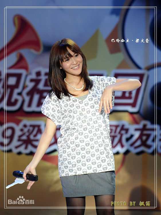 梁文音(Rachel)成长经历性感图片图集