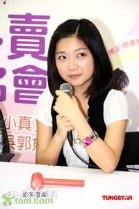 傅小芸芸爱壁纸壁纸