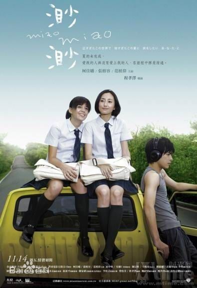 最全傅小芸壁纸