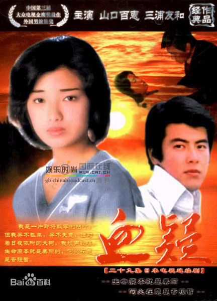 大岛渚(Nagisa Oshima)作品集粹图册