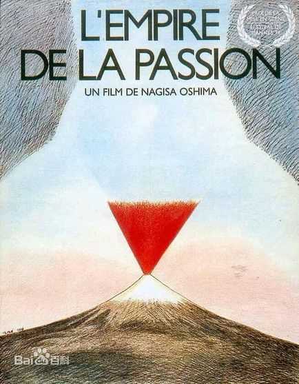 大岛渚(Nagisa Oshima)作品集粹图册