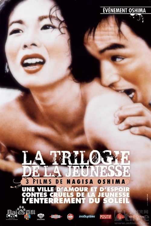 大岛渚(Nagisa Oshima)作品集粹图册