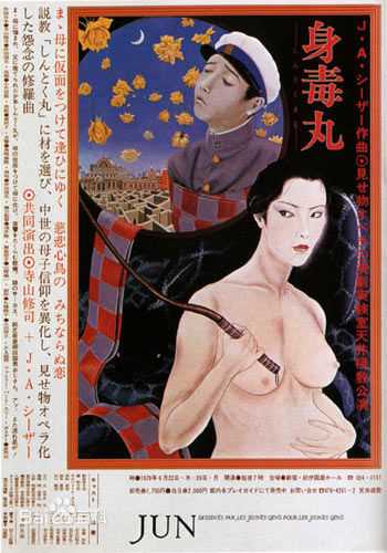 大岛渚(Nagisa Oshima)作品集粹图册