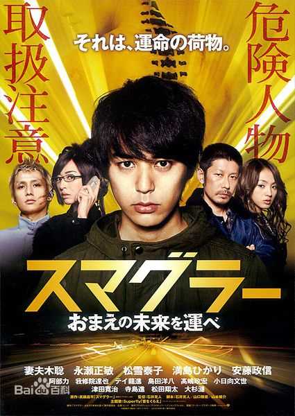 精选森下能幸(YOSHIYUKI MORISHITA)