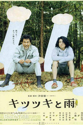 精选森下能幸(YOSHIYUKI MORISHITA)