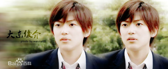 大东骏介(Shunsuke Daito だいとう しゅんすけ)最全剧照剧签