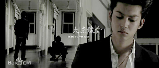 大东骏介(Shunsuke Daito だいとう しゅんすけ)最全剧照剧签