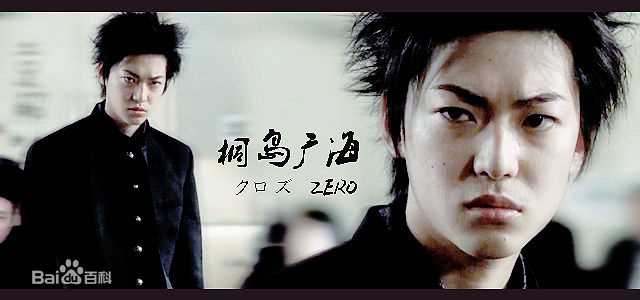 大东骏介(Shunsuke Daito だいとう しゅんすけ)最全剧照剧签