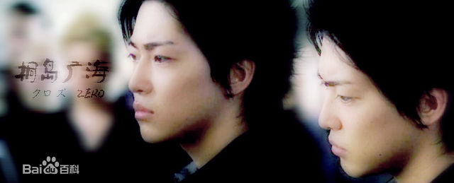 大东骏介(Shunsuke Daito だいとう しゅんすけ)最全剧照剧签