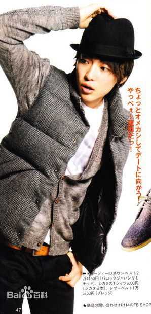 大东骏介(Shunsuke Daito だいとう しゅんすけ)大东俊介素颜照壁纸