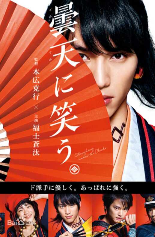 精选大东骏介(Shunsuke Daito だいとう しゅんすけ)