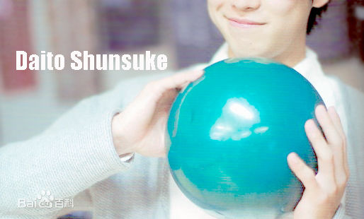 精选大东骏介(Shunsuke Daito だいとう しゅんすけ)