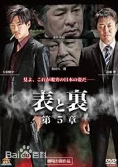 精选大东骏介(Shunsuke Daito だいとう しゅんすけ)