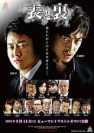 精选大东骏介(Shunsuke Daito だいとう しゅんすけ)