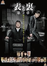 精选大东骏介(Shunsuke Daito だいとう しゅんすけ)