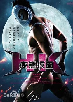 精选大东骏介(Shunsuke Daito だいとう しゅんすけ)