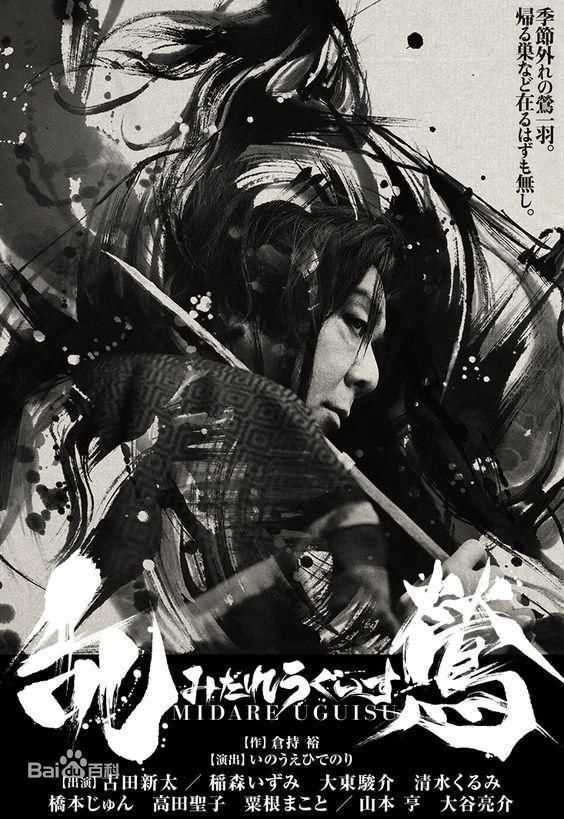 精选大东骏介(Shunsuke Daito だいとう しゅんすけ)