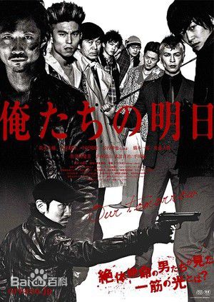 精选大东骏介(Shunsuke Daito だいとう しゅんすけ)