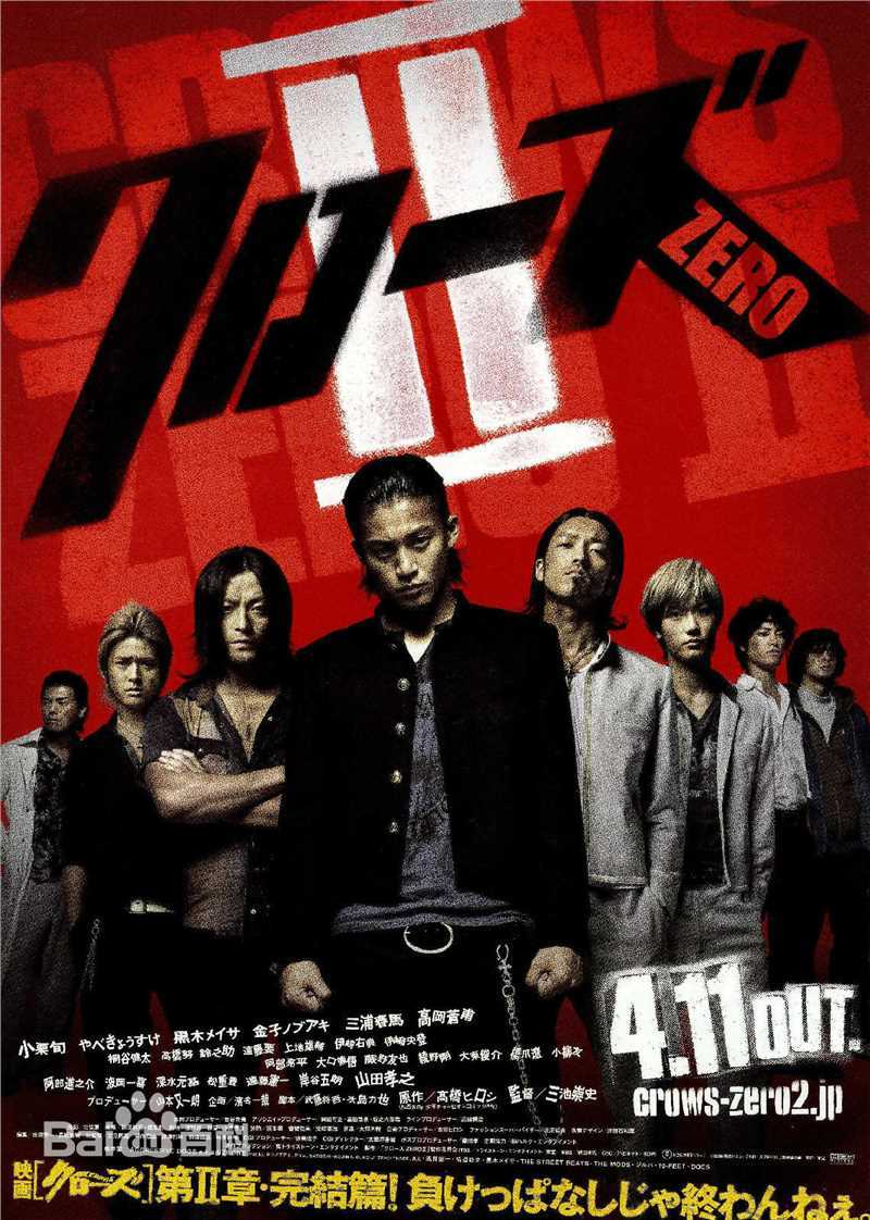 精选大东骏介(Shunsuke Daito だいとう しゅんすけ)