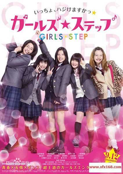 精选大东骏介(Shunsuke Daito だいとう しゅんすけ)