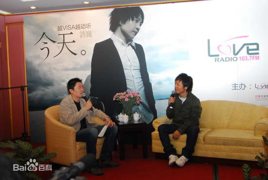 许巍 嘉宾和新闻发布会图图片图集